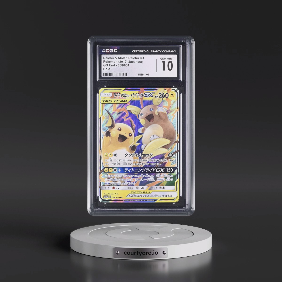 2019 GG End #008/054 Raichu & Alolan Raichu GX - Holo (CGC 10 GEM MINT)