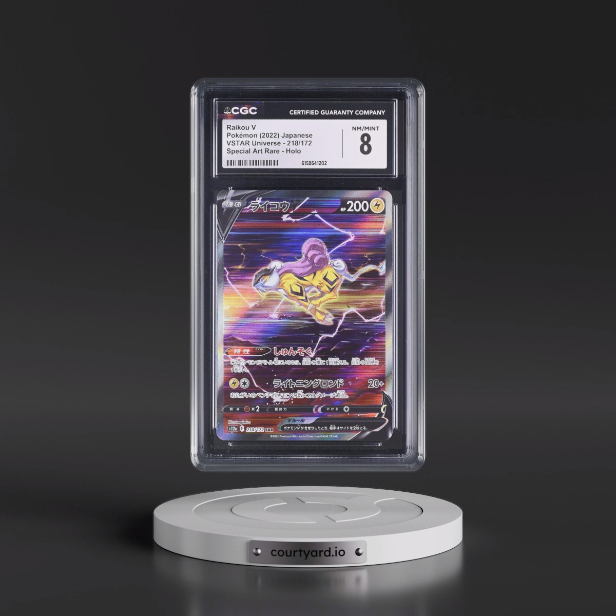 2022 VSTAR Universe #218/172 Raikou V - Special Art Rare Holo (CGC 8 NM-MT)