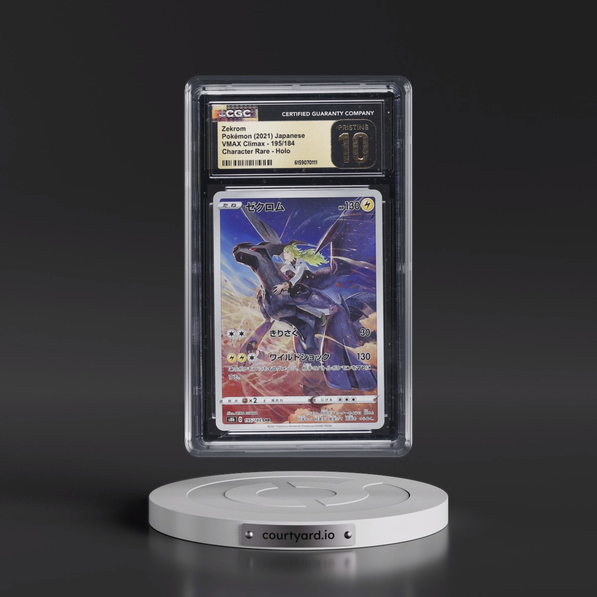 2021 VMAX Climax #195/184 Zekrom - Character Rare Holo (CGC 10 PRISTINE)