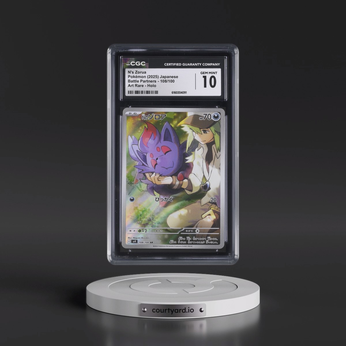 2025 Battle Partners - sv9 #108/100 N's Zorua - Art Rare Holo (CGC 10 GEM MINT)