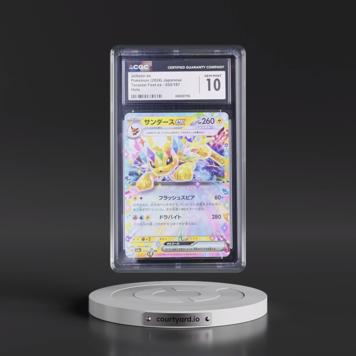 2024 High Class Pack: Terastal Fest ex - sv8a #052/187 Jolteon ex - Holo (CGC 10 GEM MINT)