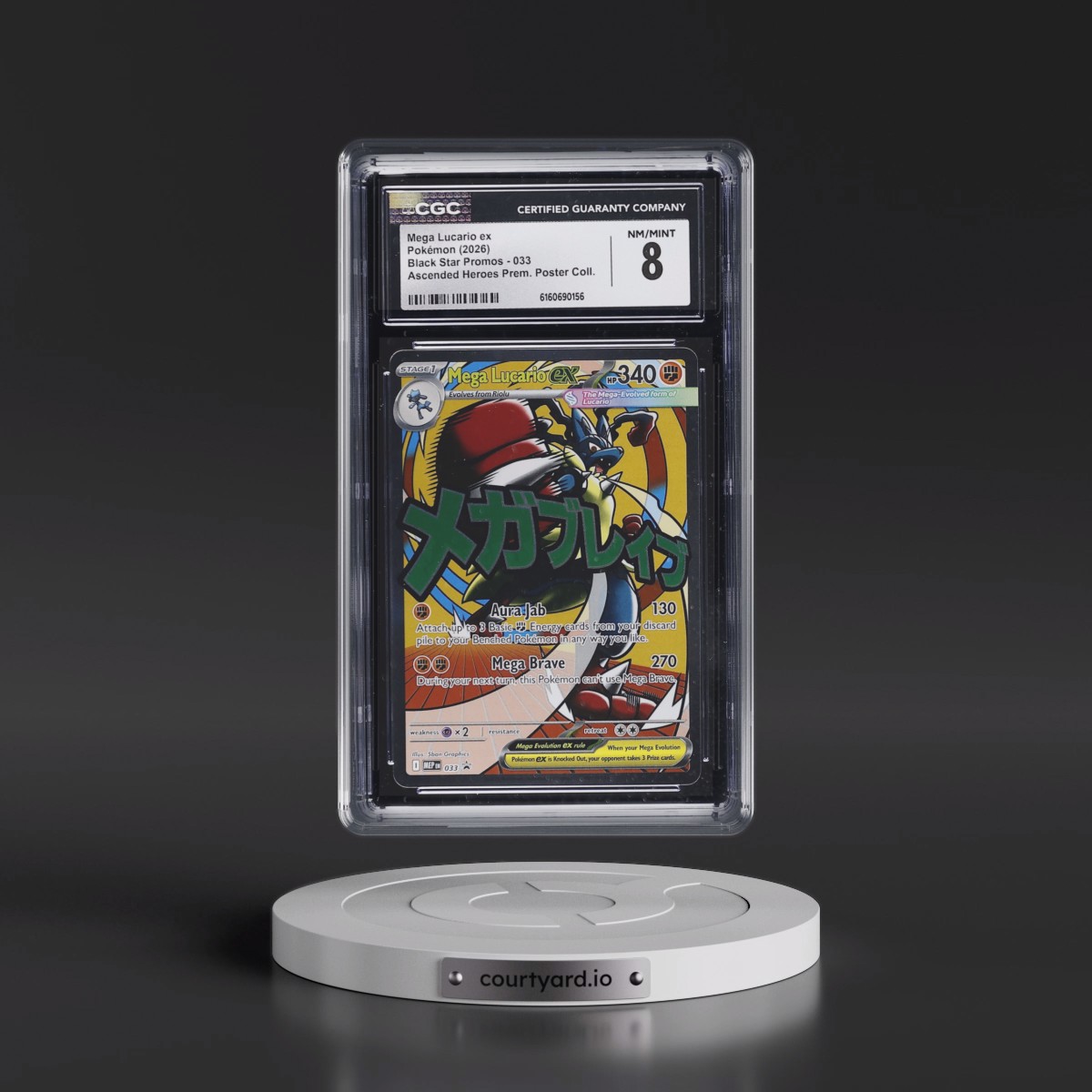 2025 Black Star Promos - Mega Evolution MEP EN #033 Mega Lucario ex - Ascended Heroes Premium Poster Collection (Holo) (CGC 8 NM-MT)