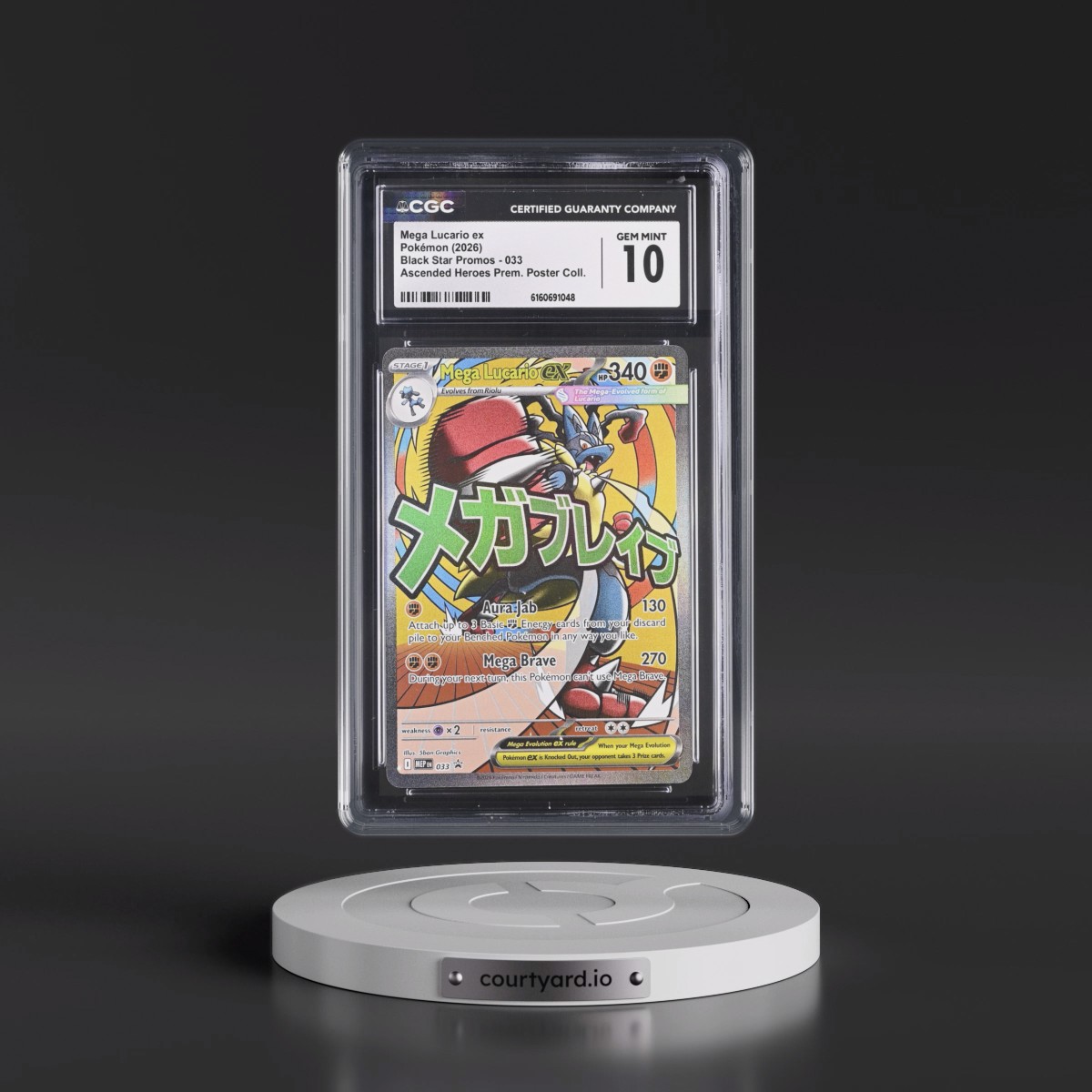 2025 Black Star Promos - Mega Evolution MEP EN #033 Mega Lucario ex - Ascended Heroes Premium Poster Collection (Holo) (CGC 10 GEM MINT)
