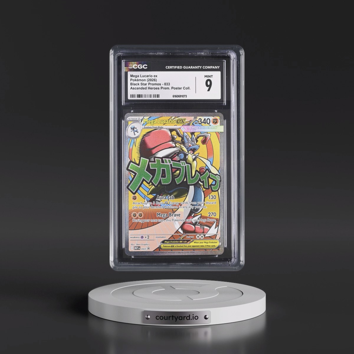 2025 Black Star Promos - Mega Evolution MEP EN #033 Mega Lucario ex - Ascended Heroes Premium Poster Collection (Holo) (CGC 9 MINT)