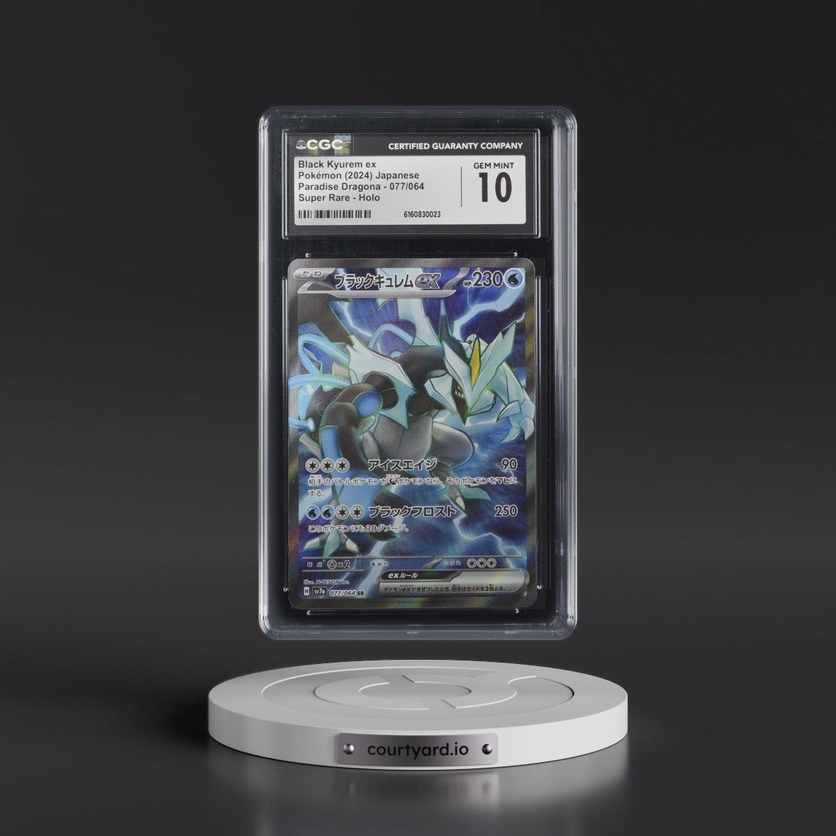 2024 Paradise Dragona - sv7a Black Kyurem ex - Super Rare Holo #077/064 CGC 10