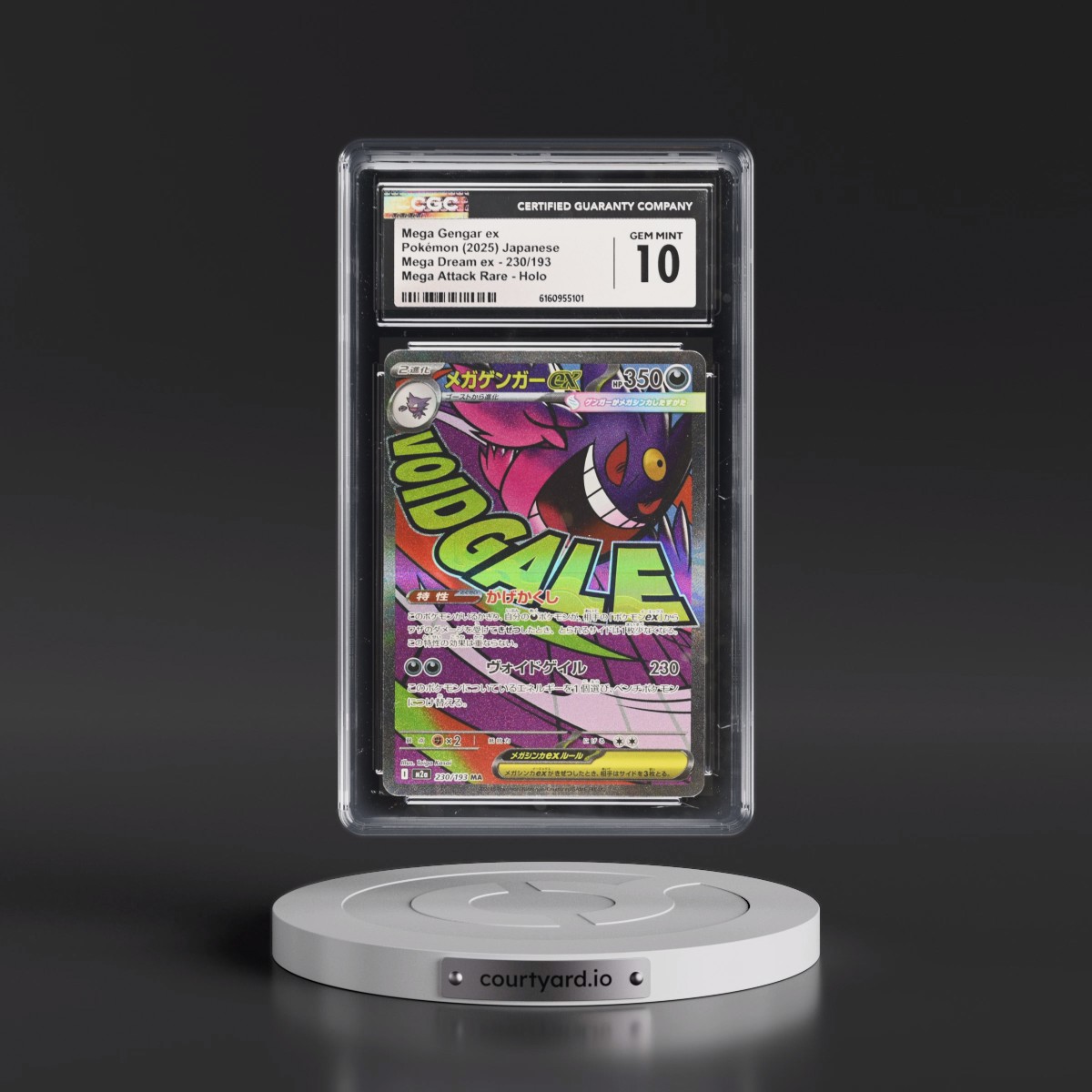2025 Mega Dream ex - M2a #230/193 Mega Gengar ex - Mega Attack Rare Holo (CGC 10 GEM MINT)