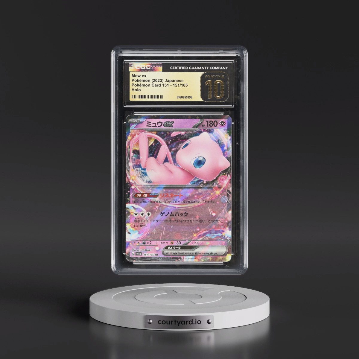 2023 Pokémon Card 151 #151/165 Mew ex - Holo (CGC 10 PRISTINE)