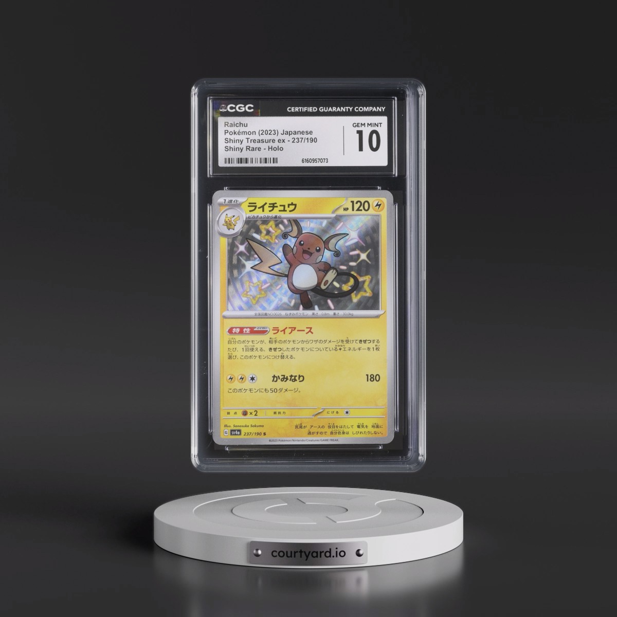 2023 Shiny Treasure ex #237/190 Raichu - Shiny Rare Holo (CGC 10 GEM MINT)