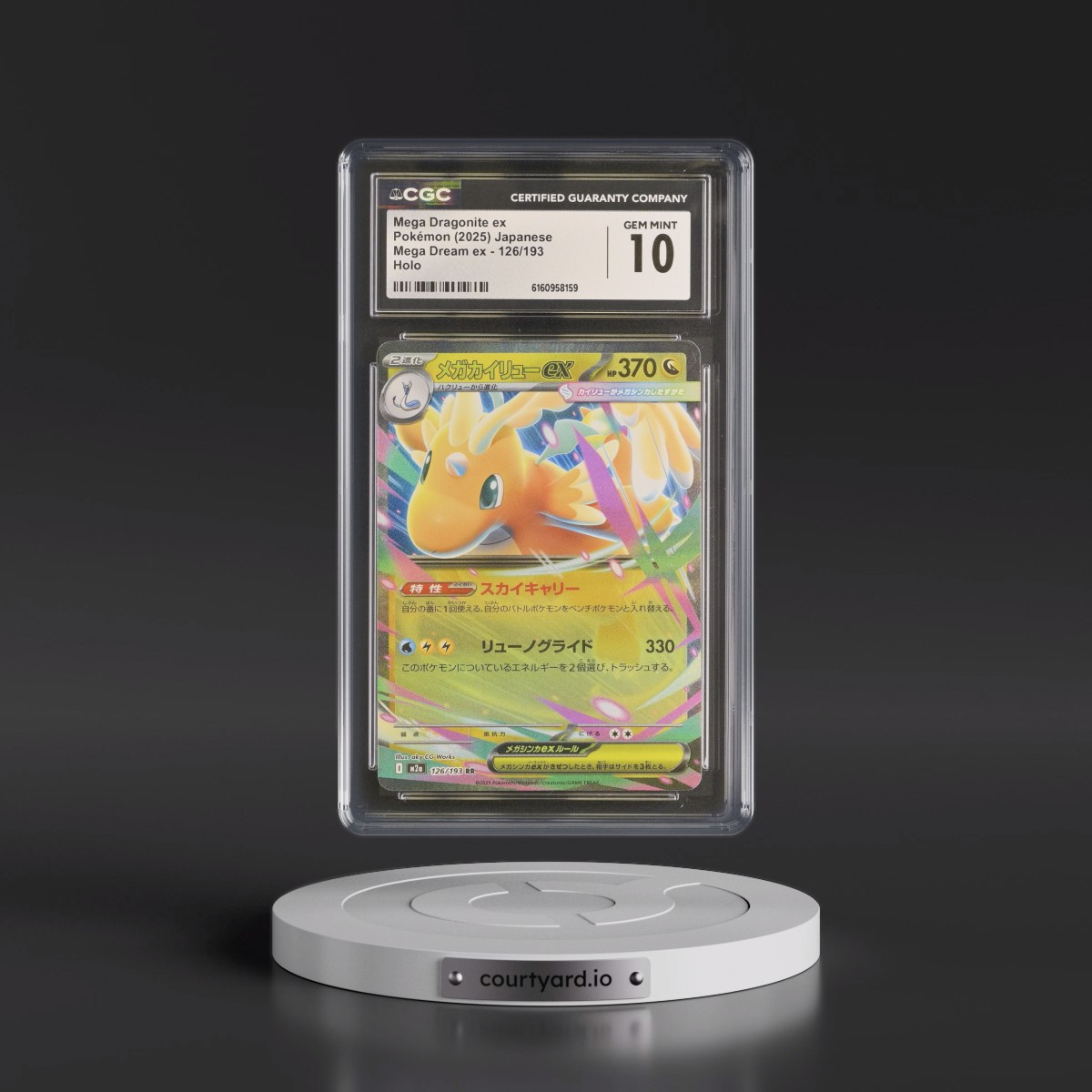 2025 Mega Dream ex - M2a #126/193 Mega Dragonite ex - Holo (CGC 10 GEM MINT)