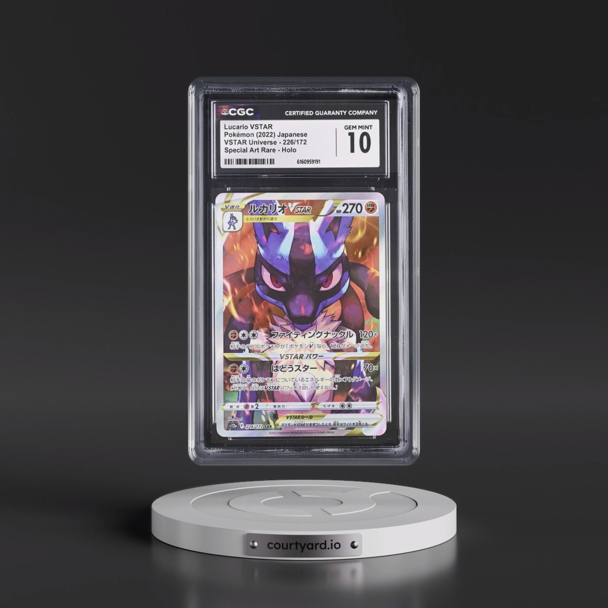 2022 VSTAR Universe #226/172 Lucario VSTAR - Special Art Rare Holo (CGC 10 GEM MINT)