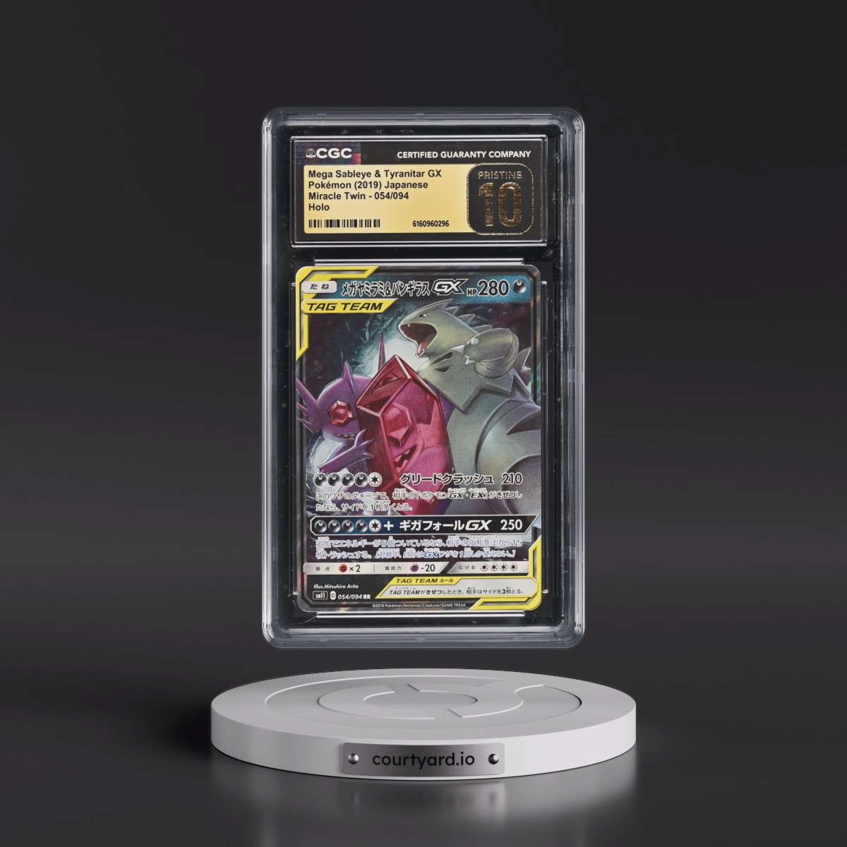 2019 Miracle Twin #054/094 Mega Sableye & Tyranitar GX - Holo (CGC 10 PRISTINE)