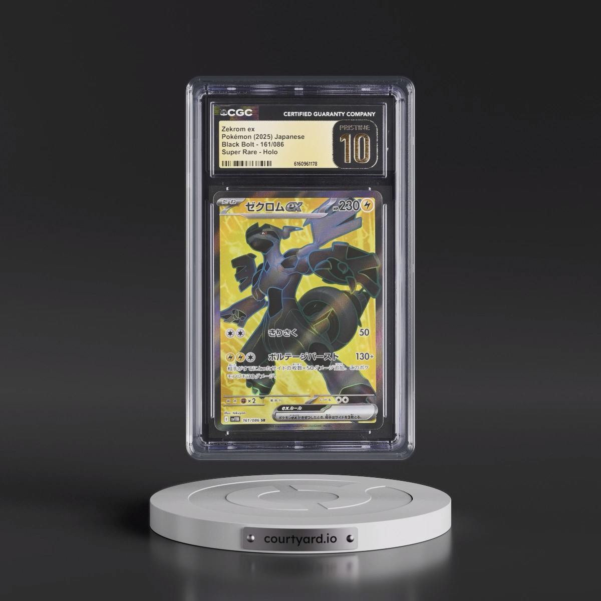 2025 Black Bolt - sv11B #161/086 Zekrom ex - Super Rare Holo (CGC 10 PRISTINE)