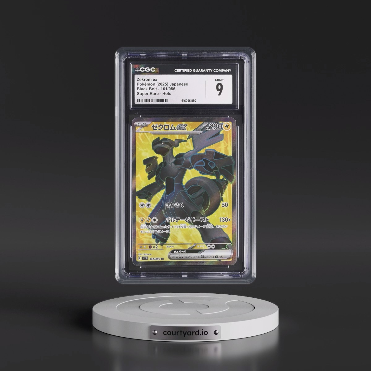 2025 Black Bolt - sv11B #161/086 Zekrom ex - Super Rare Holo (CGC 9 MINT)