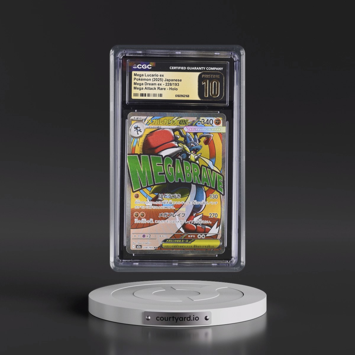 2025 Mega Dream ex - M2a #228/193 Mega Lucario ex - Mega Attack Rare Holo (CGC 10 PRISTINE)