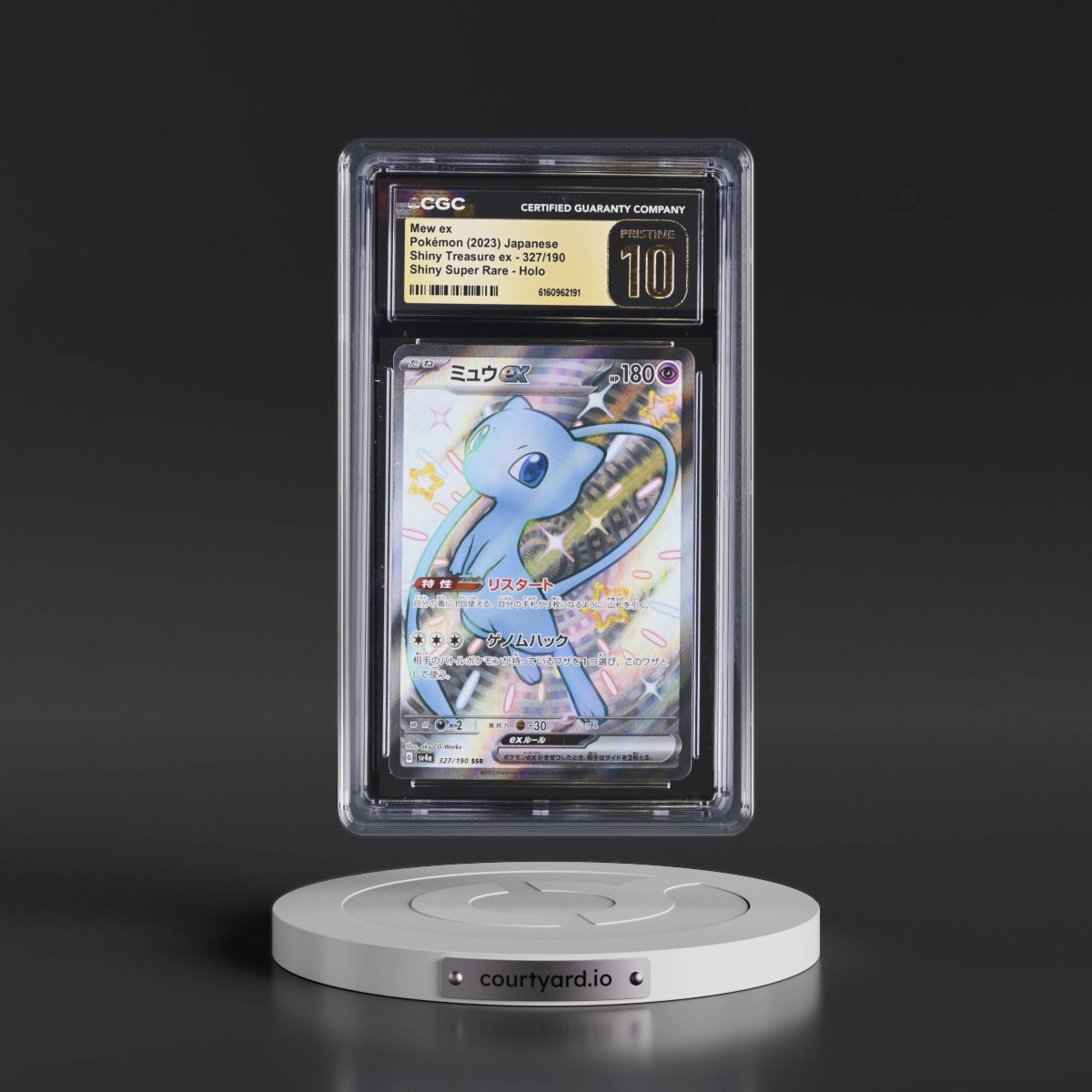 2023 Shiny Treasure ex #327/190 Mew ex - Shiny Super Rare Holo (CGC 10 PRISTINE)