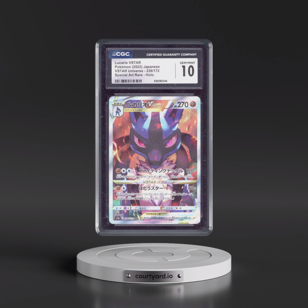 2022 VSTAR Universe #226/172 Lucario VSTAR - Special Art Rare Holo (CGC 10 GEM MINT)