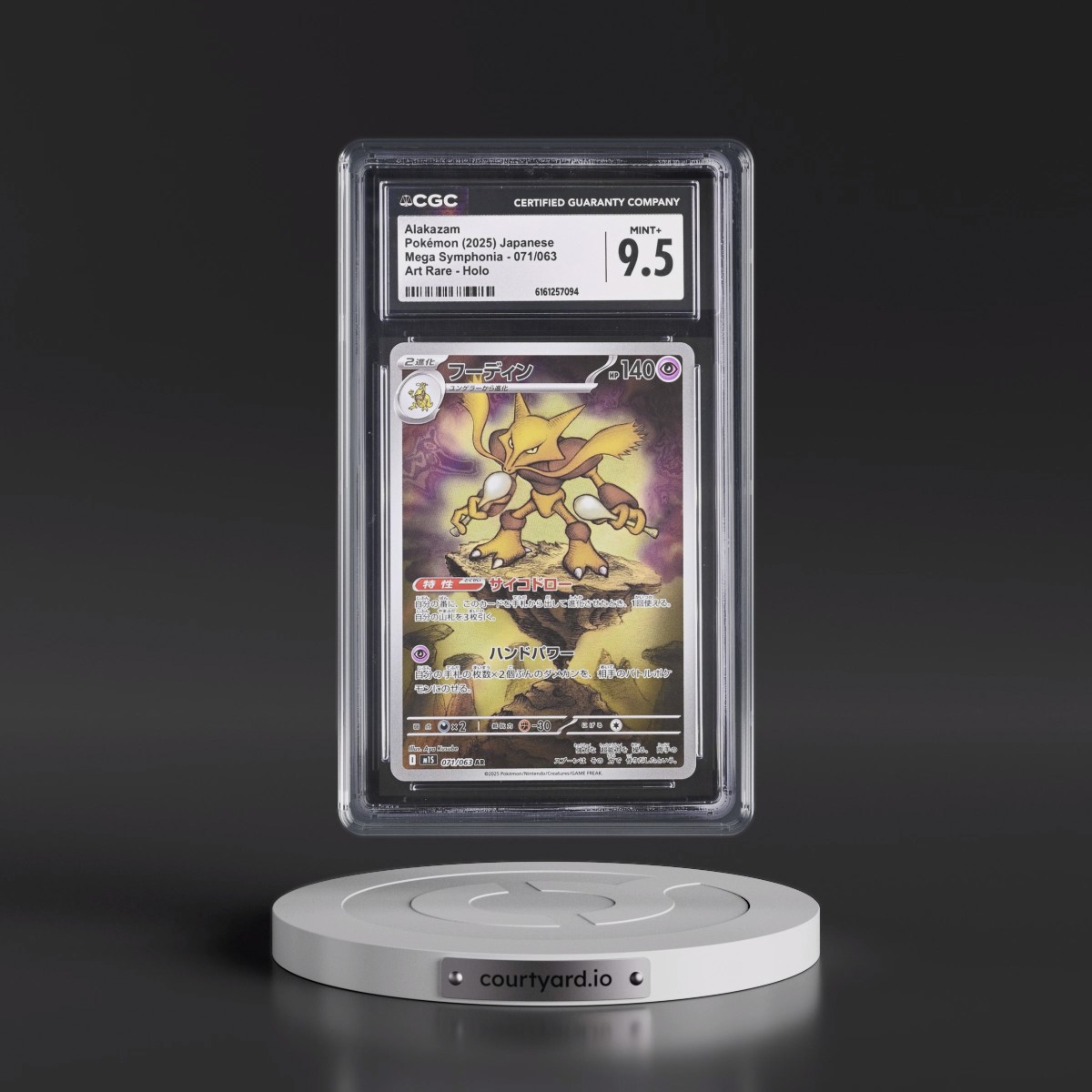 2025 Mega Symphonia - M1S #071/063 Alakazam - Art Rare Holo (CGC 9.5 MINT+)