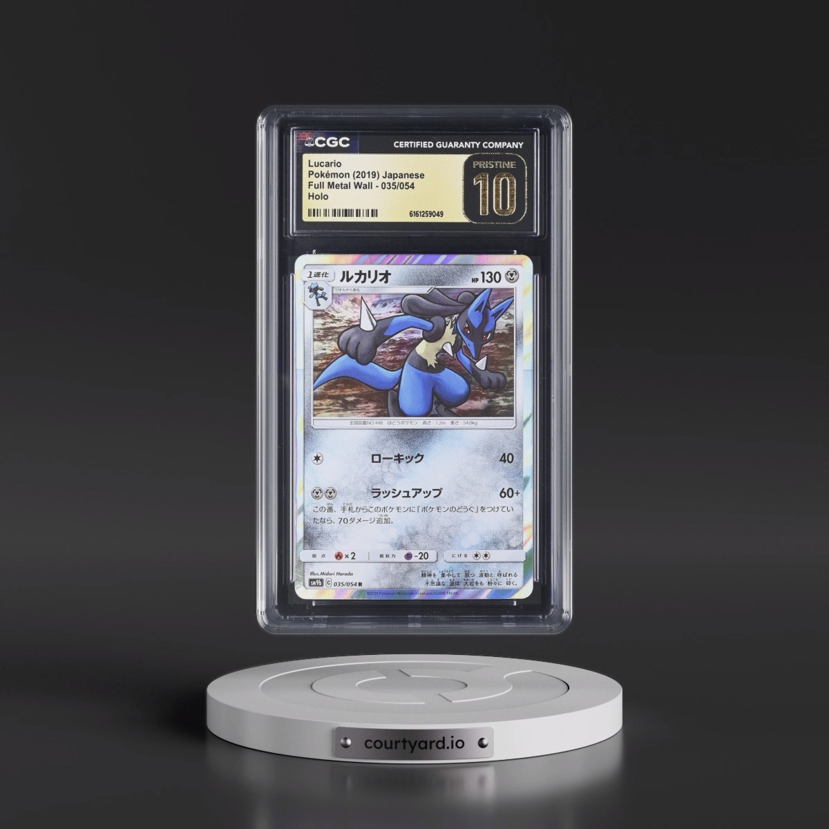 2019 Full Metal Wall #035/054 Lucario - Holo (CGC 10 PRISTINE)