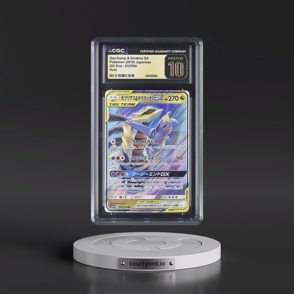 2019 GG End #032/054 Garchomp & Giratina GX - Holo (CGC 10 PRISTINE)