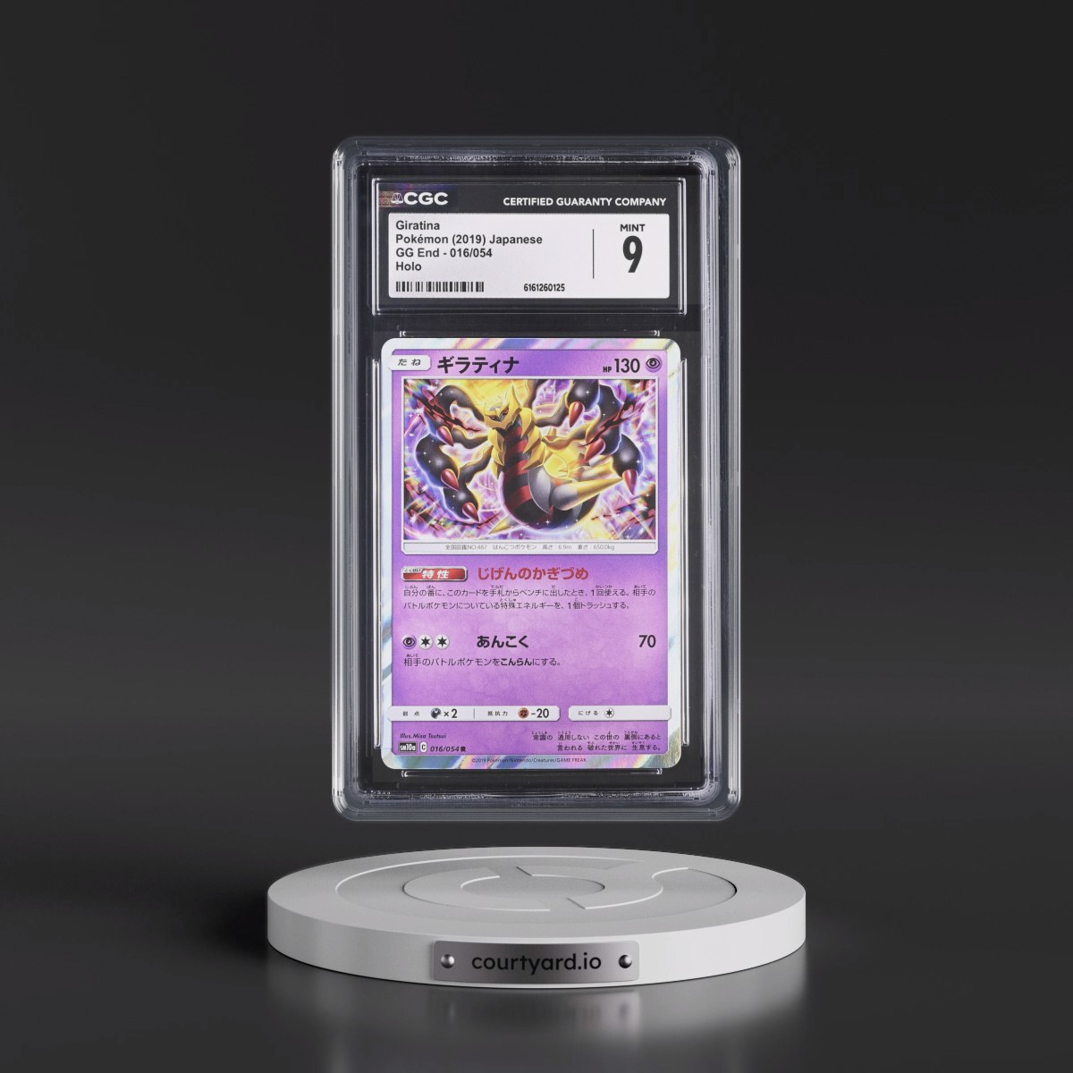 2019 GG End #016/054 Giratina - Holo (CGC 9 MINT)
