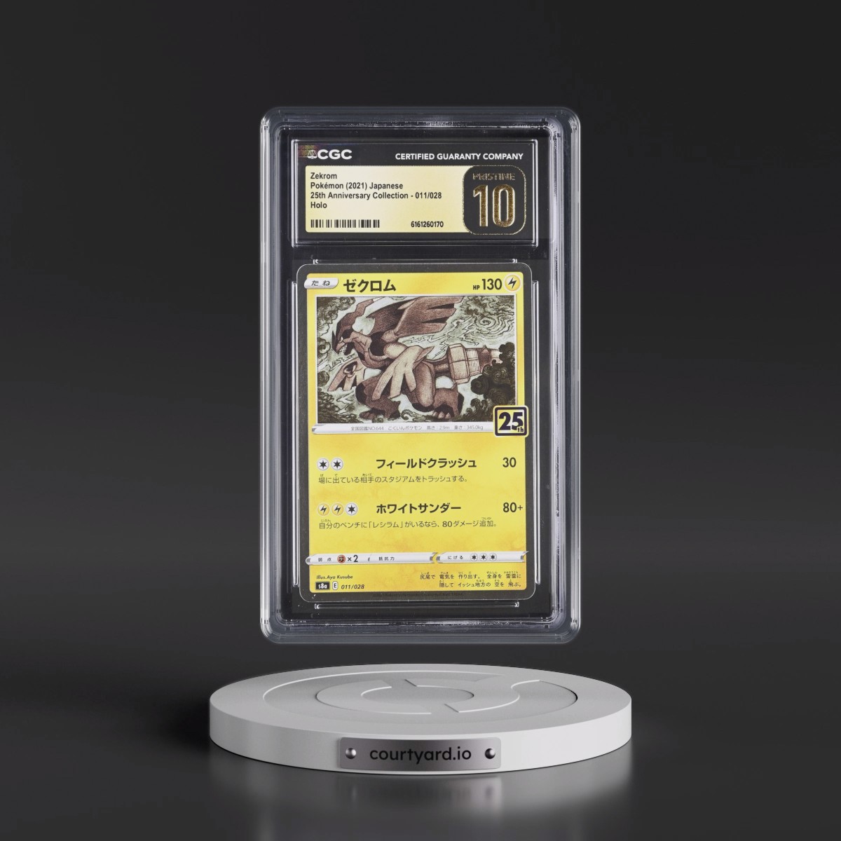 2021 25th Anniversary Collection #011/028 Zekrom - Holo (CGC 10 PRISTINE)