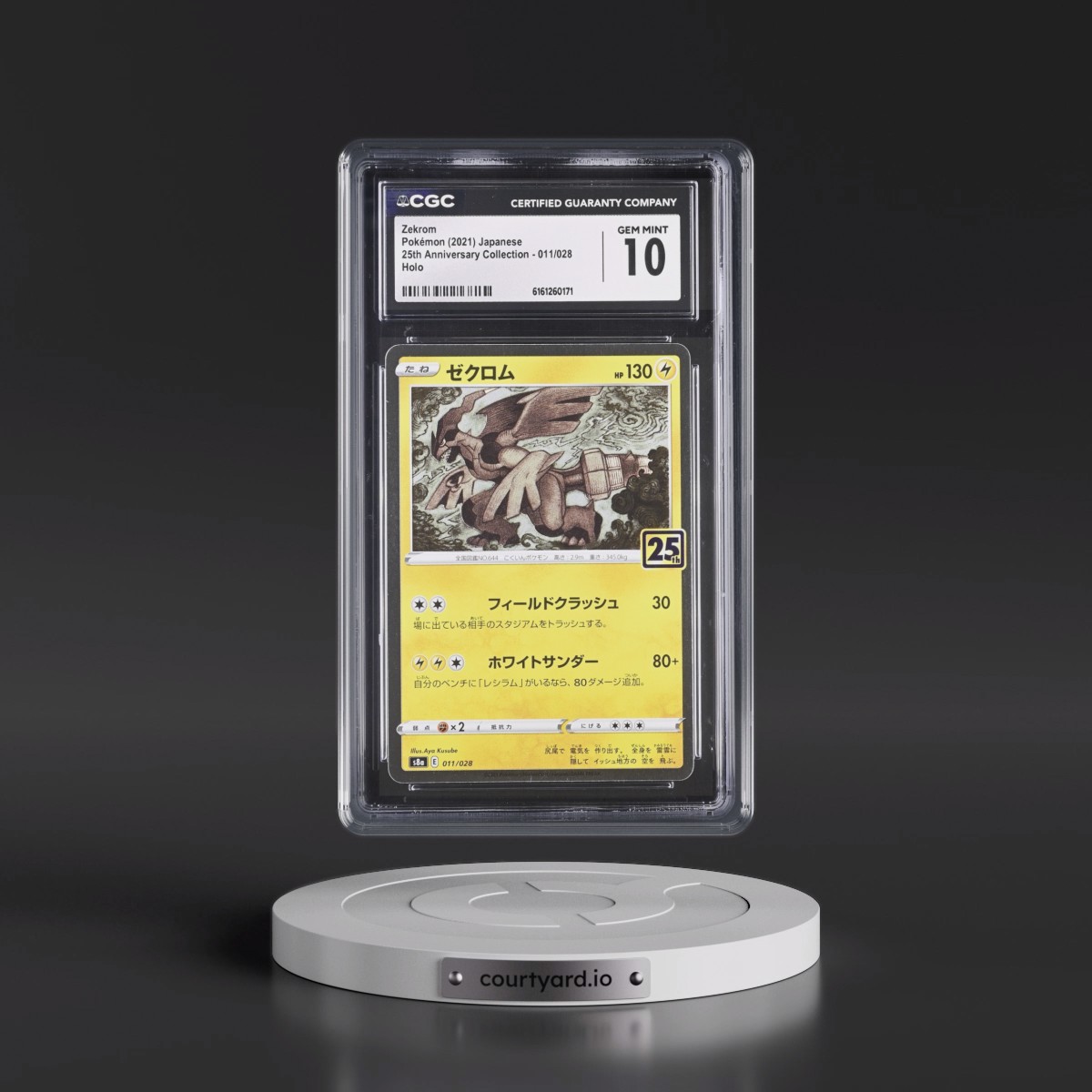 2021 25th Anniversary Collection #011/028 Zekrom - Holo (CGC 10 GEM MINT)