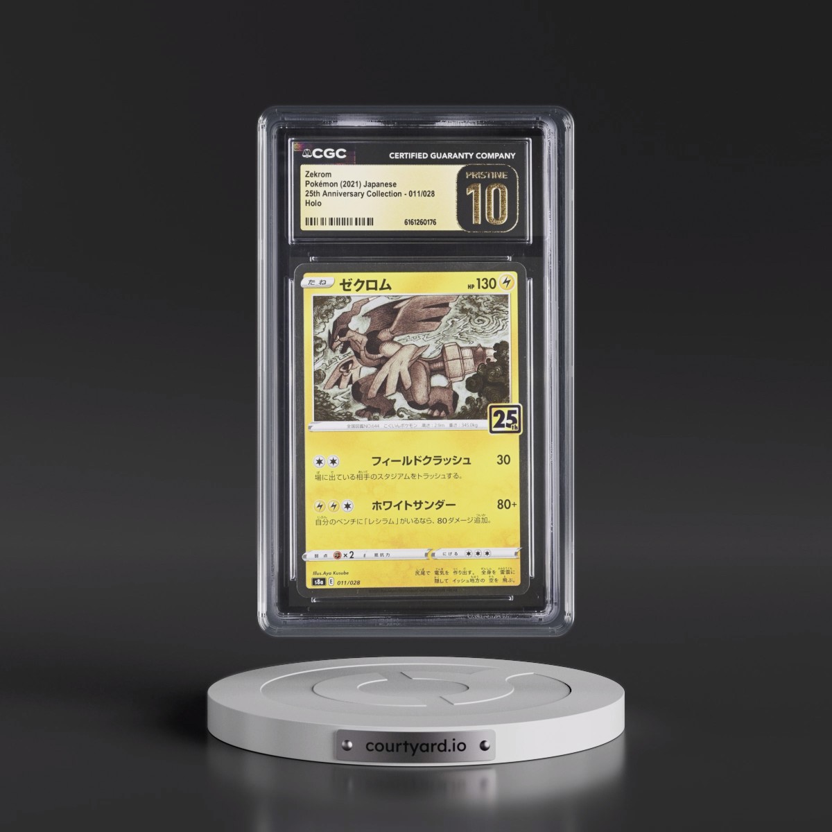 2021 25th Anniversary Collection #011/028 Zekrom - Holo (CGC 10 PRISTINE)
