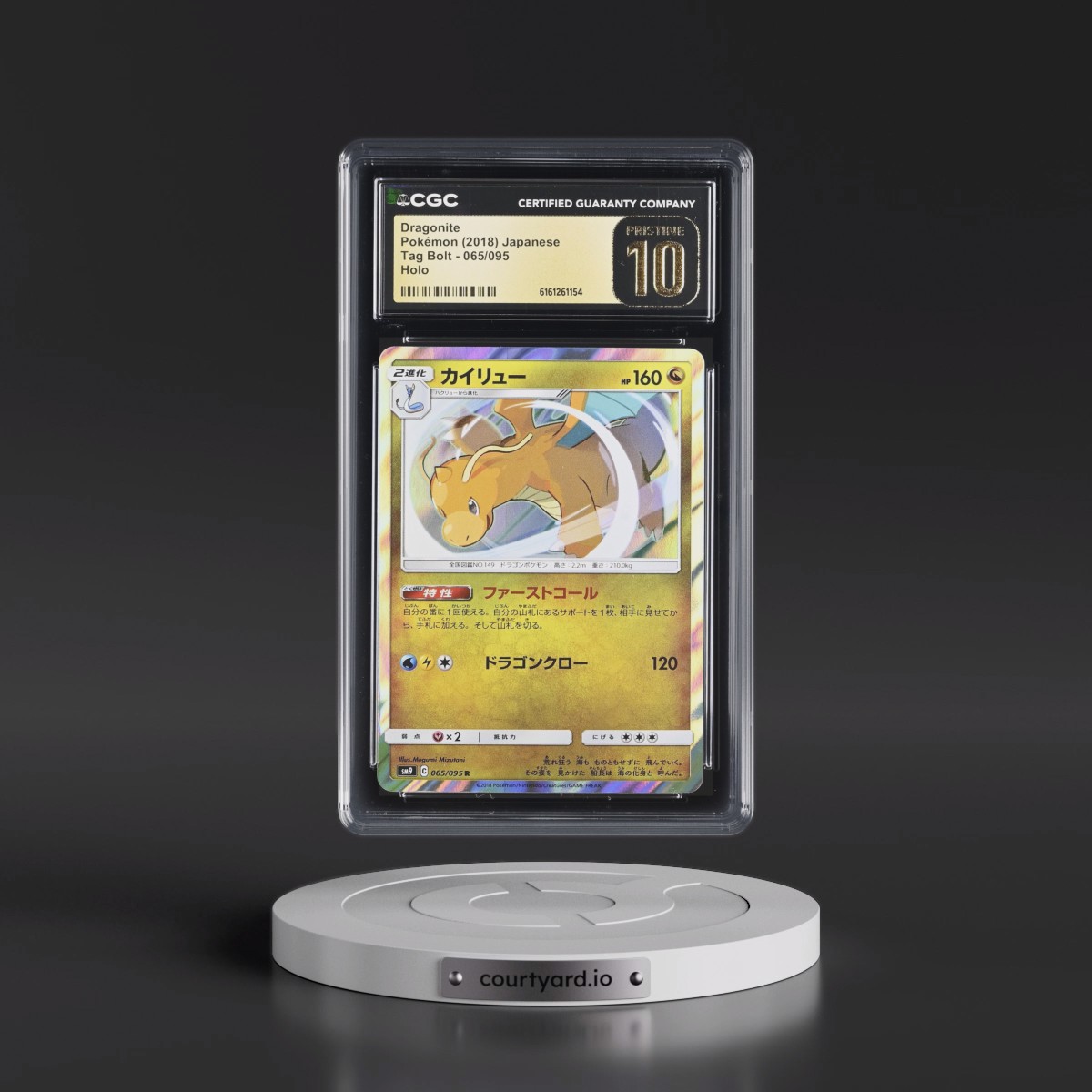 2018 Tag Bolt #065/095 Dragonite - Holo (CGC 10 PRISTINE)