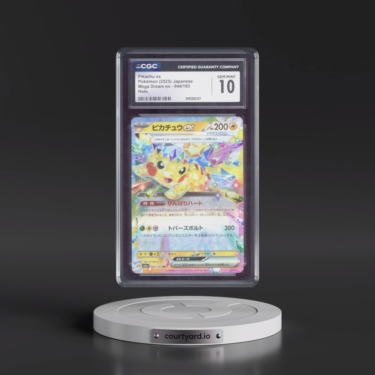 2025 Mega Dream ex - M2a #044/193 Pikachu ex - Holo (CGC 10 GEM MINT)