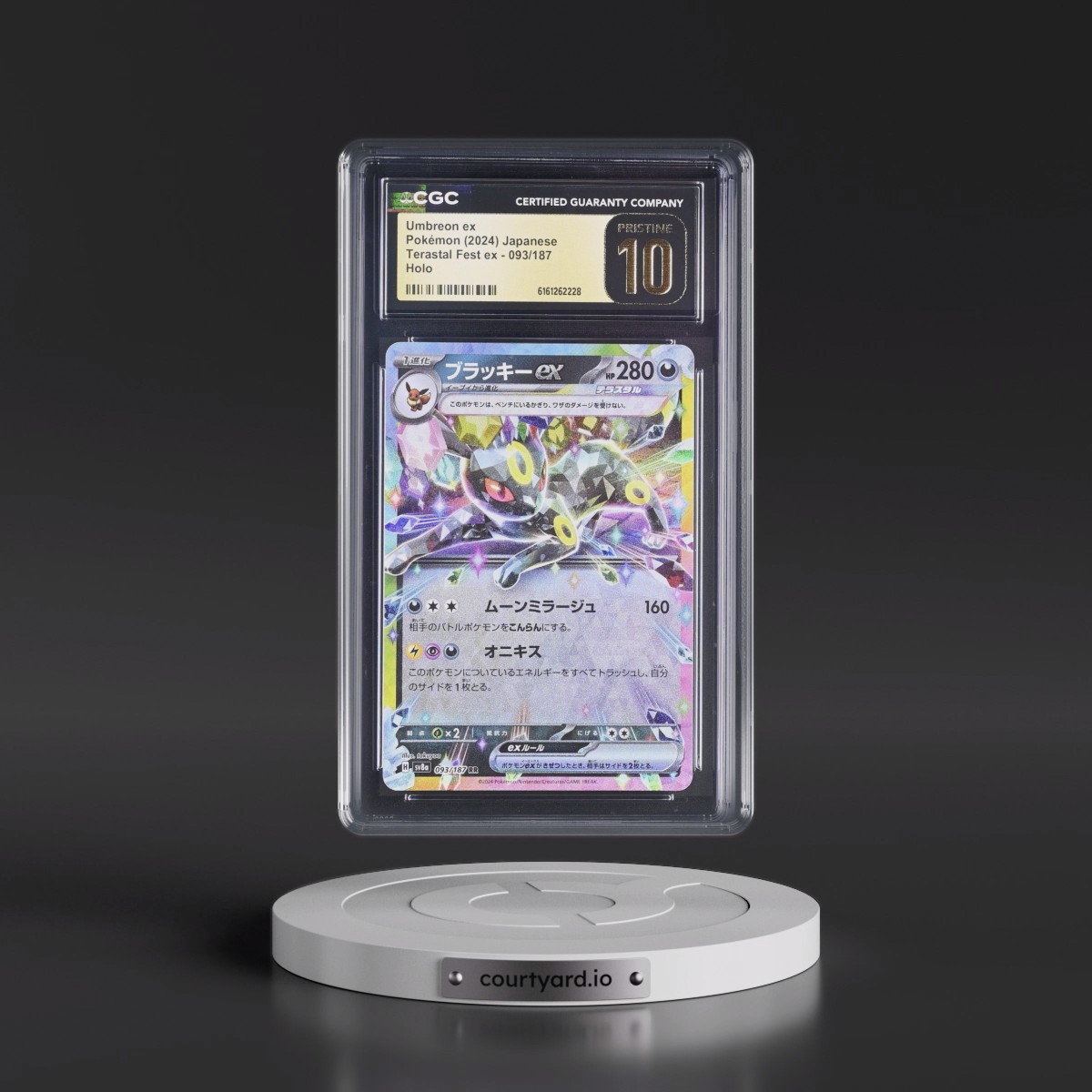 2024 High Class Pack: Terastal Fest ex - sv8a #093/187 Umbreon ex - Holo (CGC 10 PRISTINE)