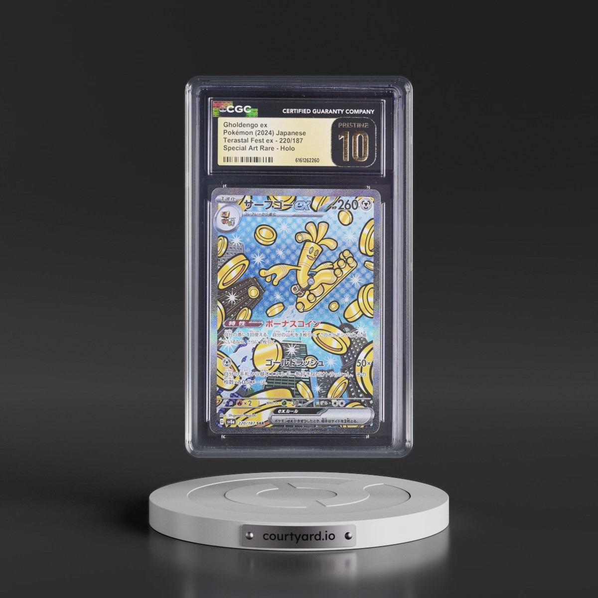 2024 High Class Pack: Terastal Fest ex - sv8a Gholdengo ex - Special Art Rare Holo #220/187 CGC 10