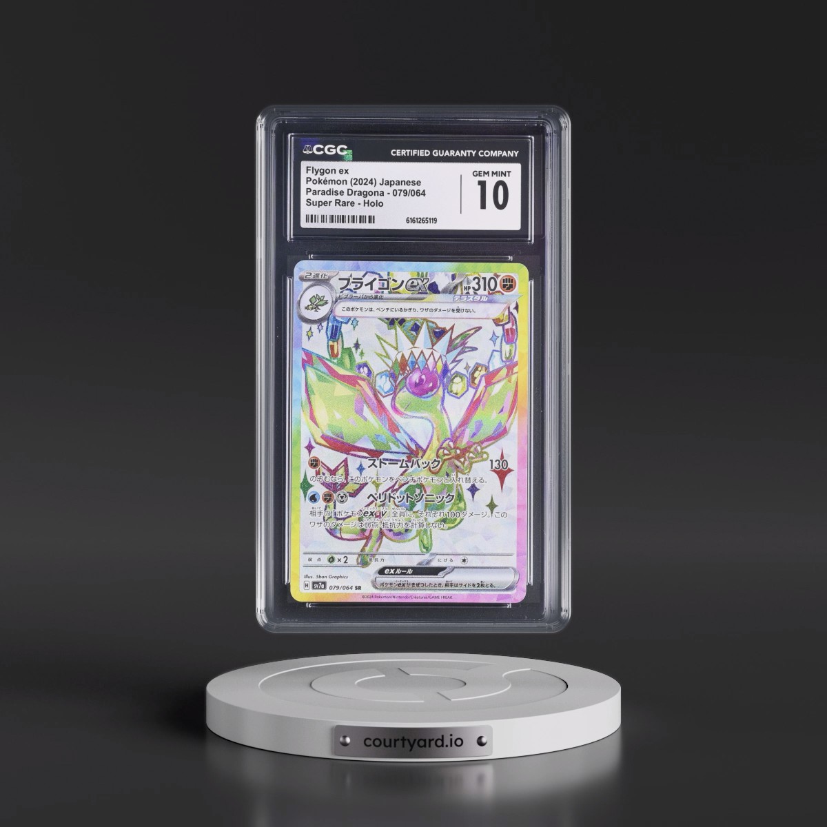 2024 Paradise Dragona - sv7a #079/064 Flygon ex - Super Rare Holo (CGC 10 GEM MINT)