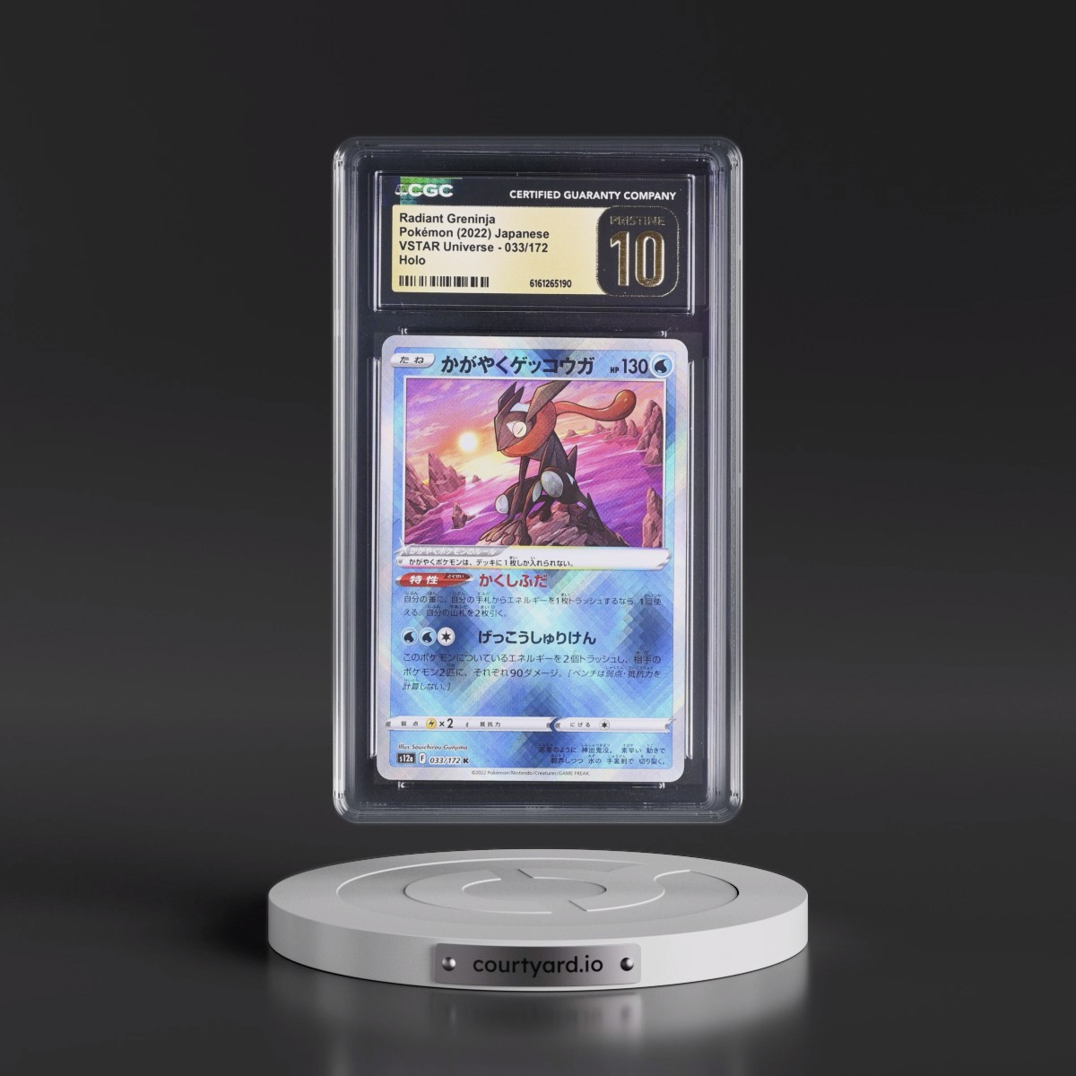 2022 VSTAR Universe #033/172 Radiant Greninja - Holo (CGC 10 PRISTINE)