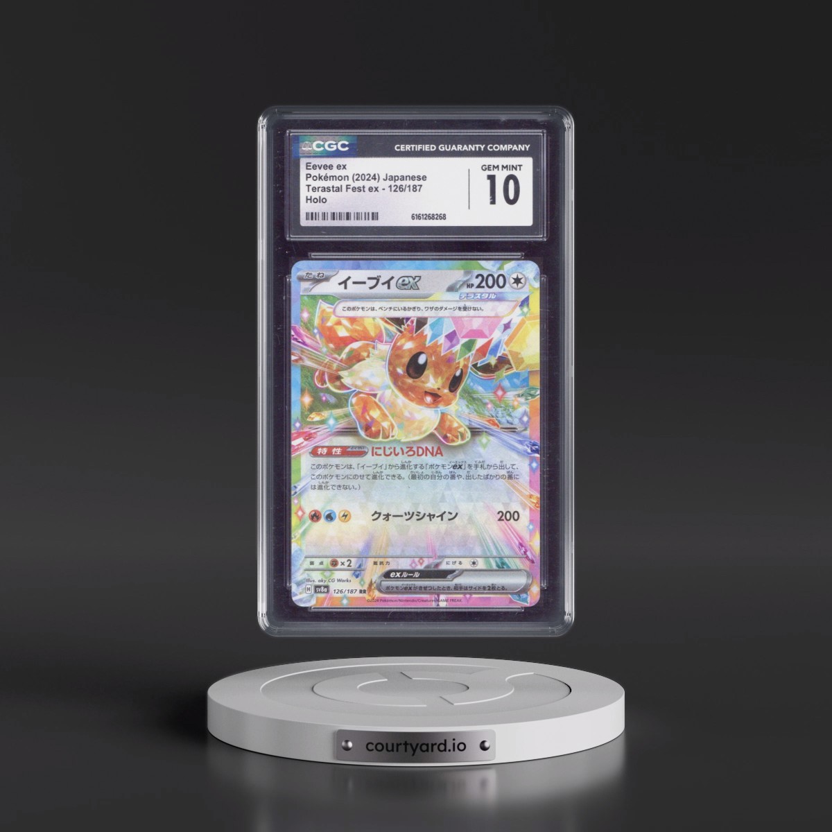 2024 High Class Pack: Terastal Fest ex - sv8a #126/187 Eevee ex - Holo (CGC 10 GEM MINT)