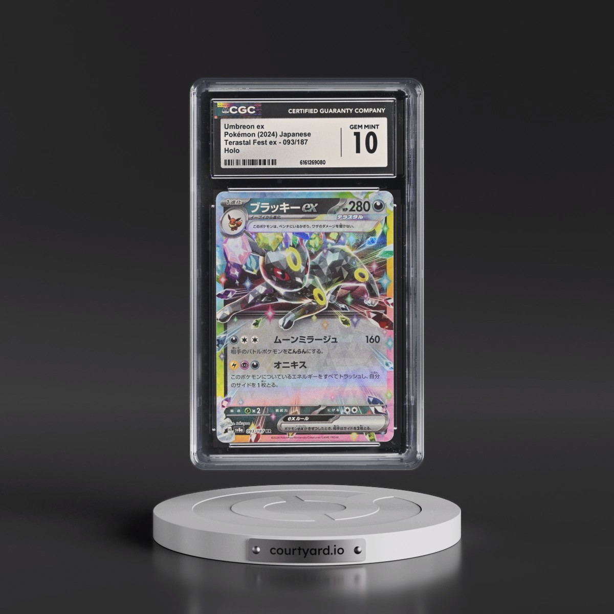 2024 High Class Pack: Terastal Fest ex - sv8a #093/187 Umbreon ex - Holo (CGC 10 GEM MINT)