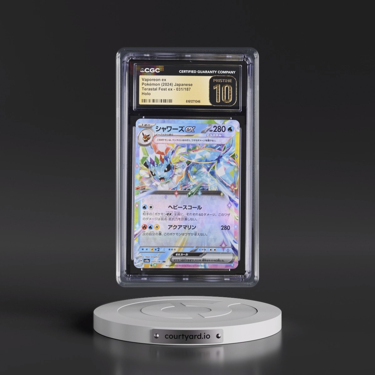 2024 High Class Pack: Terastal Fest ex - sv8a #031/187 Vaporeon ex - Holo (CGC 10 PRISTINE)