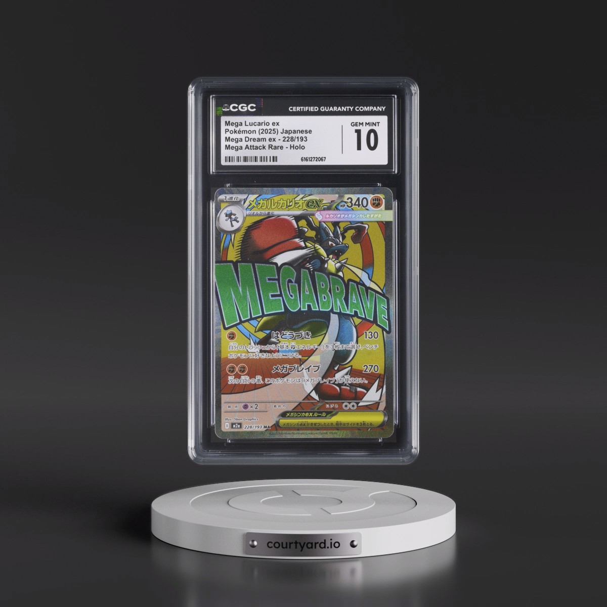 2025 Mega Dream ex - M2a #228/193 Mega Lucario ex - Mega Attack Rare Holo (CGC 10 GEM MINT)