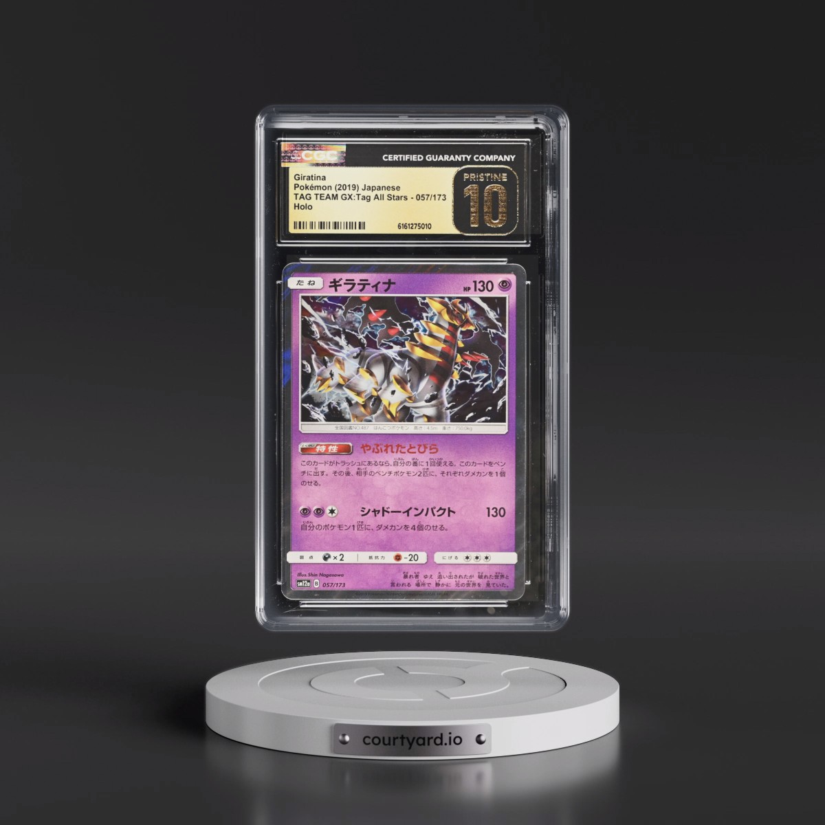 2019 TAG TEAM GX: Tag All Stars #057/173 Giratina - Holo (CGC 10 PRISTINE)