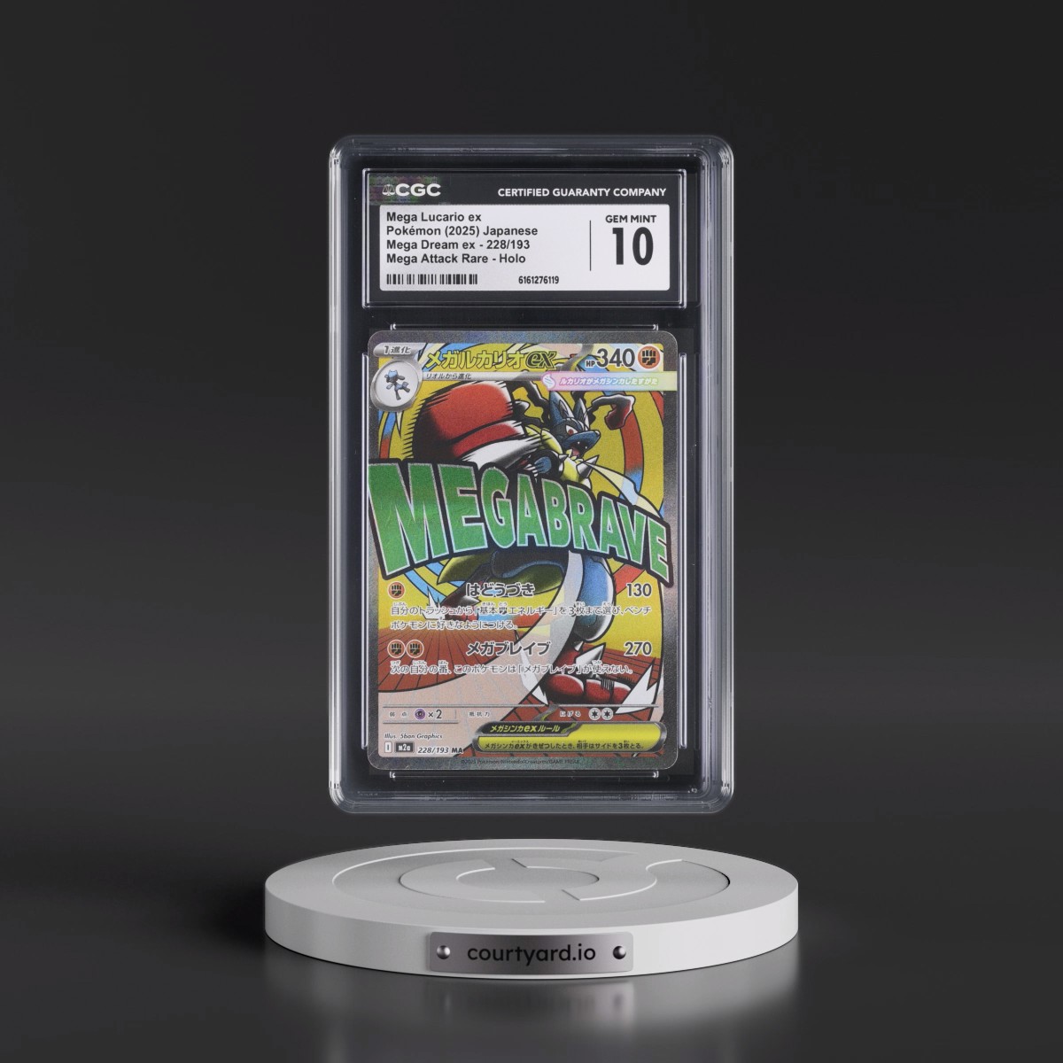 2025 Mega Dream ex - M2a #228/193 Mega Lucario ex - Mega Attack Rare Holo (CGC 10 GEM MINT)