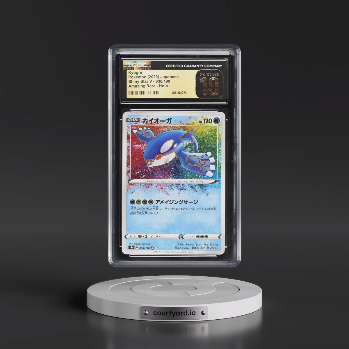 2020 Shiny Star V #036/190 Kyogre - Amazing Rare Holo (CGC 10 PRISTINE)