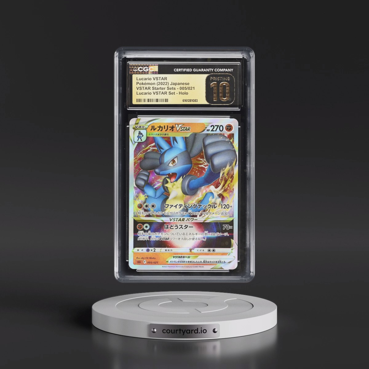 2022 VSTAR Starter Sets #005/021 Lucario VSTAR - Lucario VSTAR Set (sLL) Holo (CGC 10 PRISTINE)