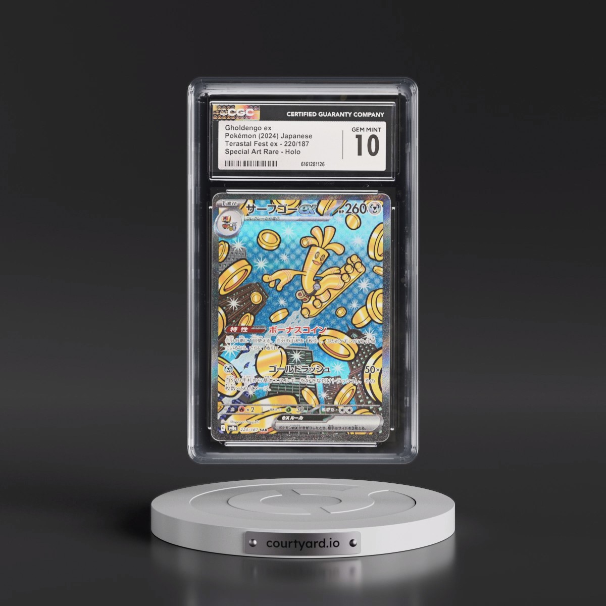2024 High Class Pack: Terastal Fest ex - sv8a #220/187 Gholdengo ex - Special Art Rare Holo (CGC 10 GEM MINT)