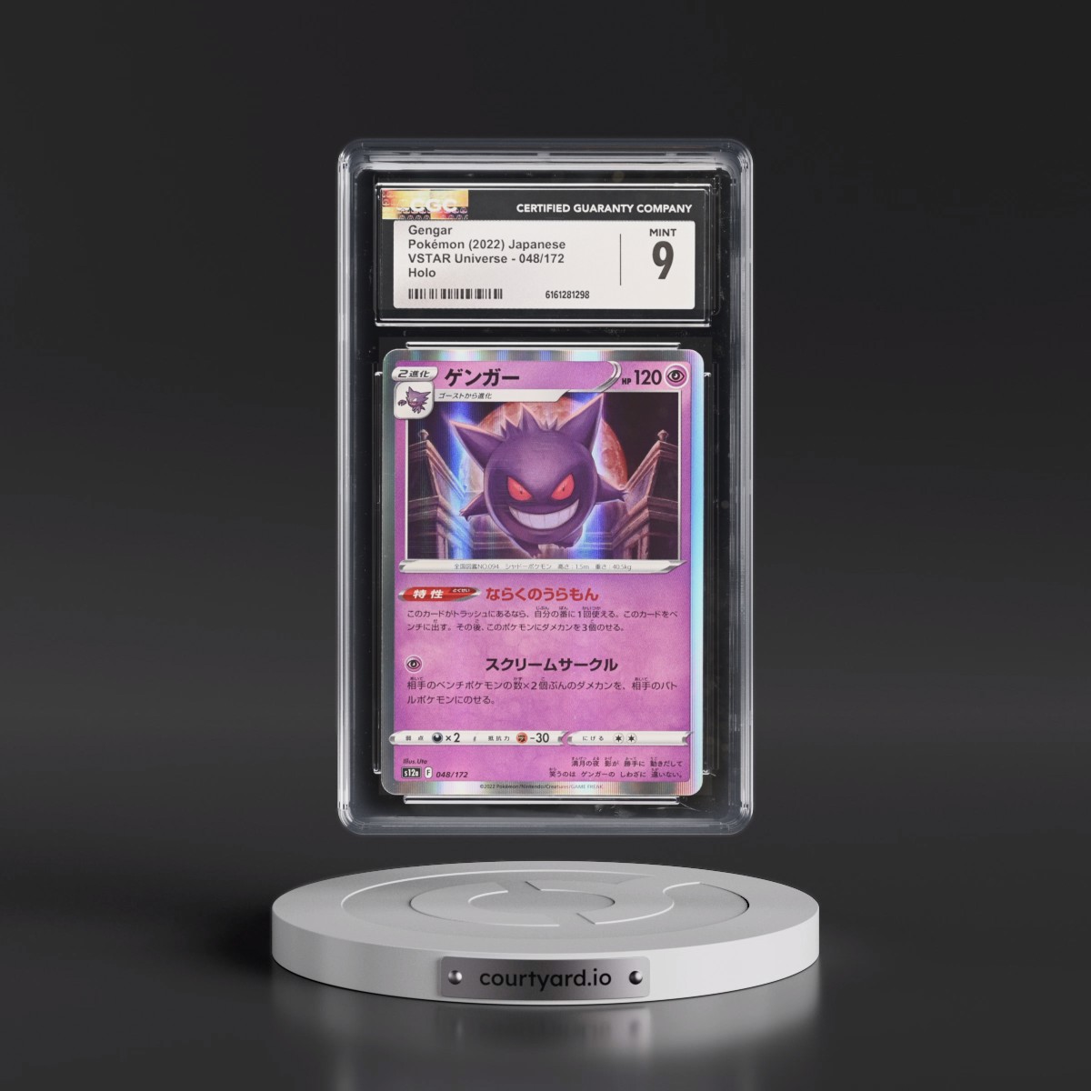 2022 VSTAR Universe #048/172 Gengar - Holo (CGC 9 MINT)