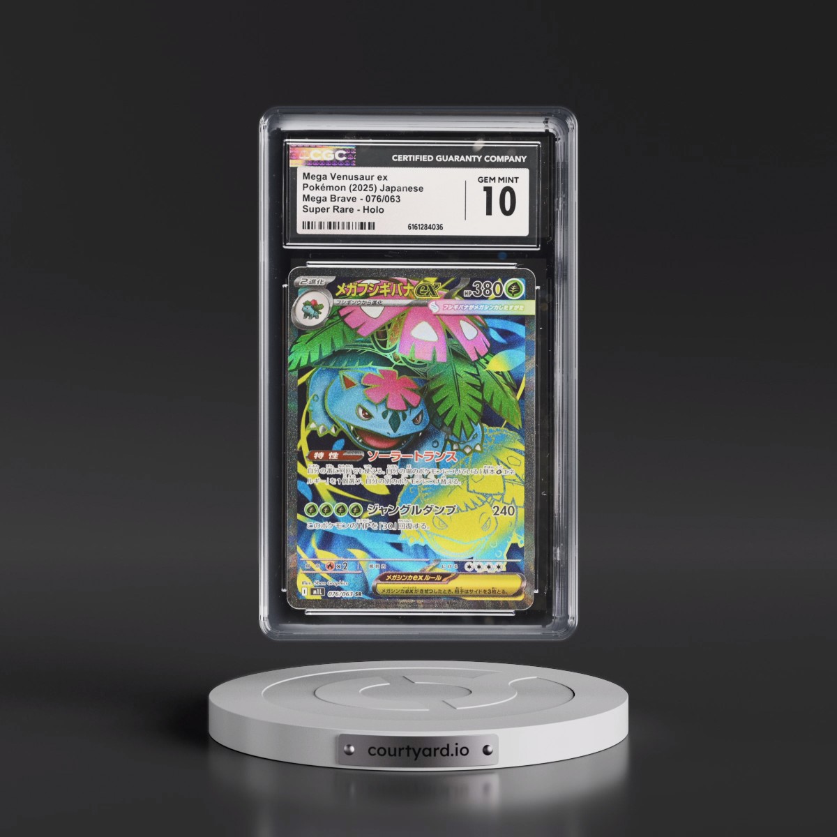 2025 Mega Brave - M1L #076/063 Mega Venusaur ex - Super Rare Holo (CGC 10 GEM MINT)