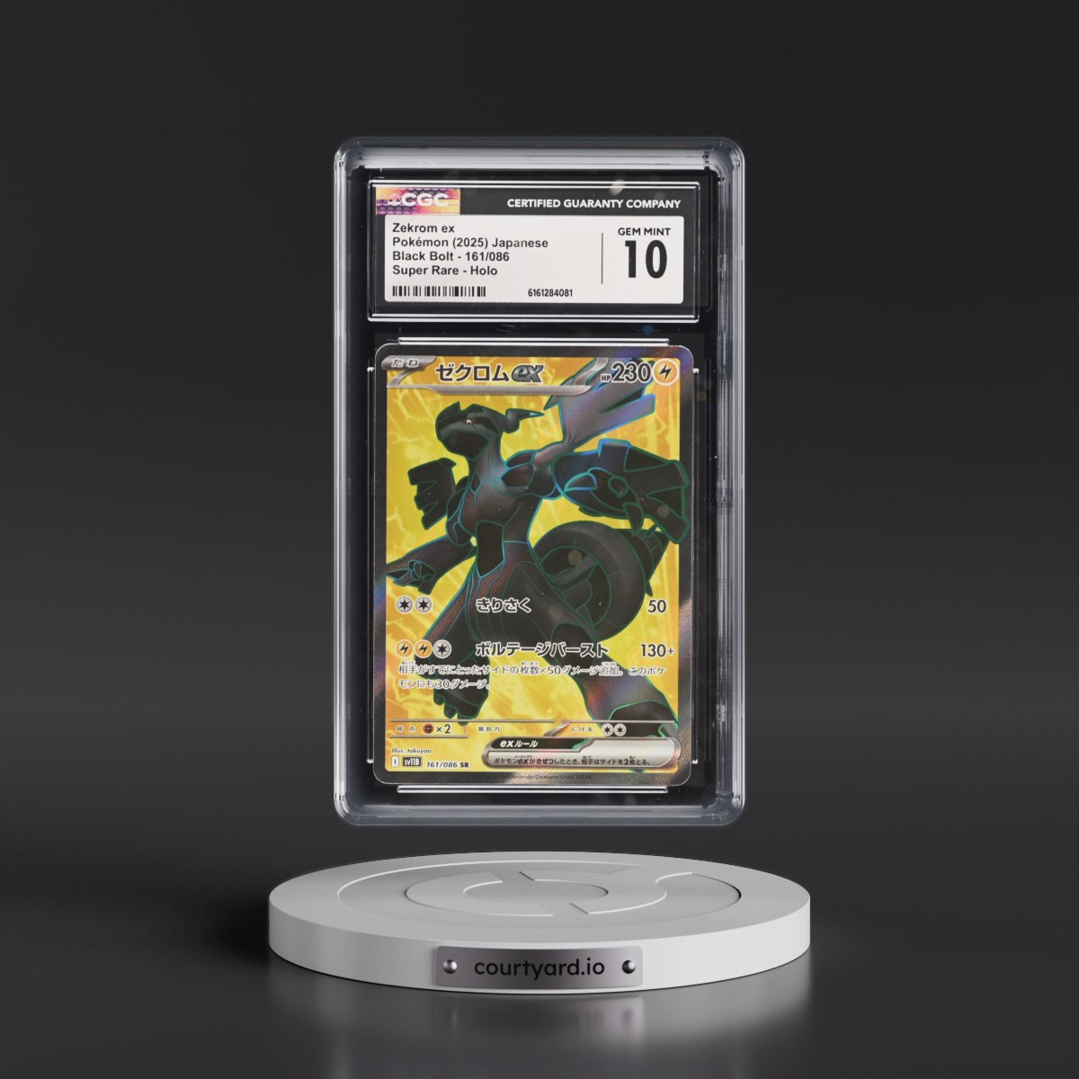 2025 Black Bolt - sv11B #161/086 Zekrom ex - Super Rare Holo (CGC 10 GEM MINT)