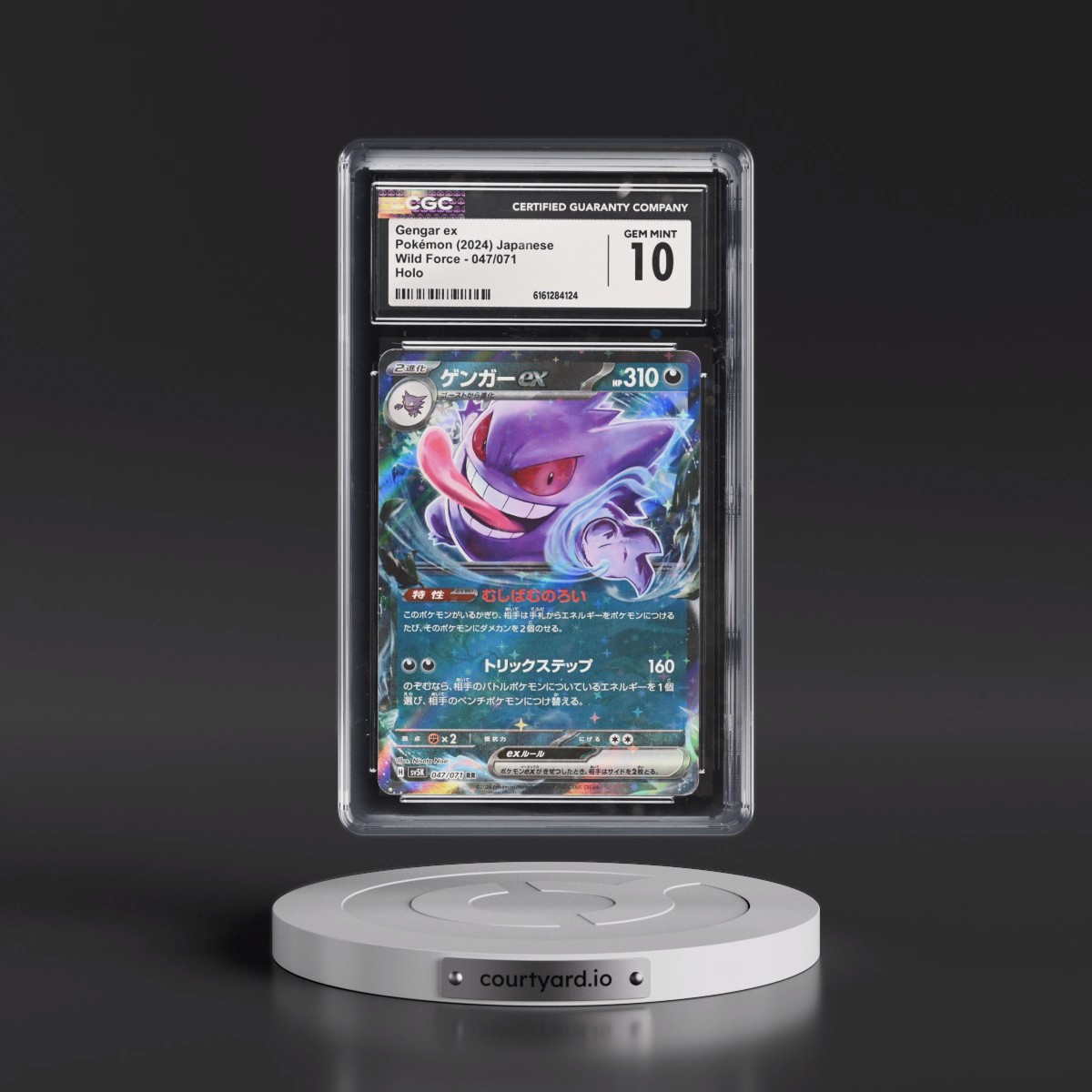 2024 Wild Force #047/071 Gengar ex - Holo (CGC 10 GEM MINT)