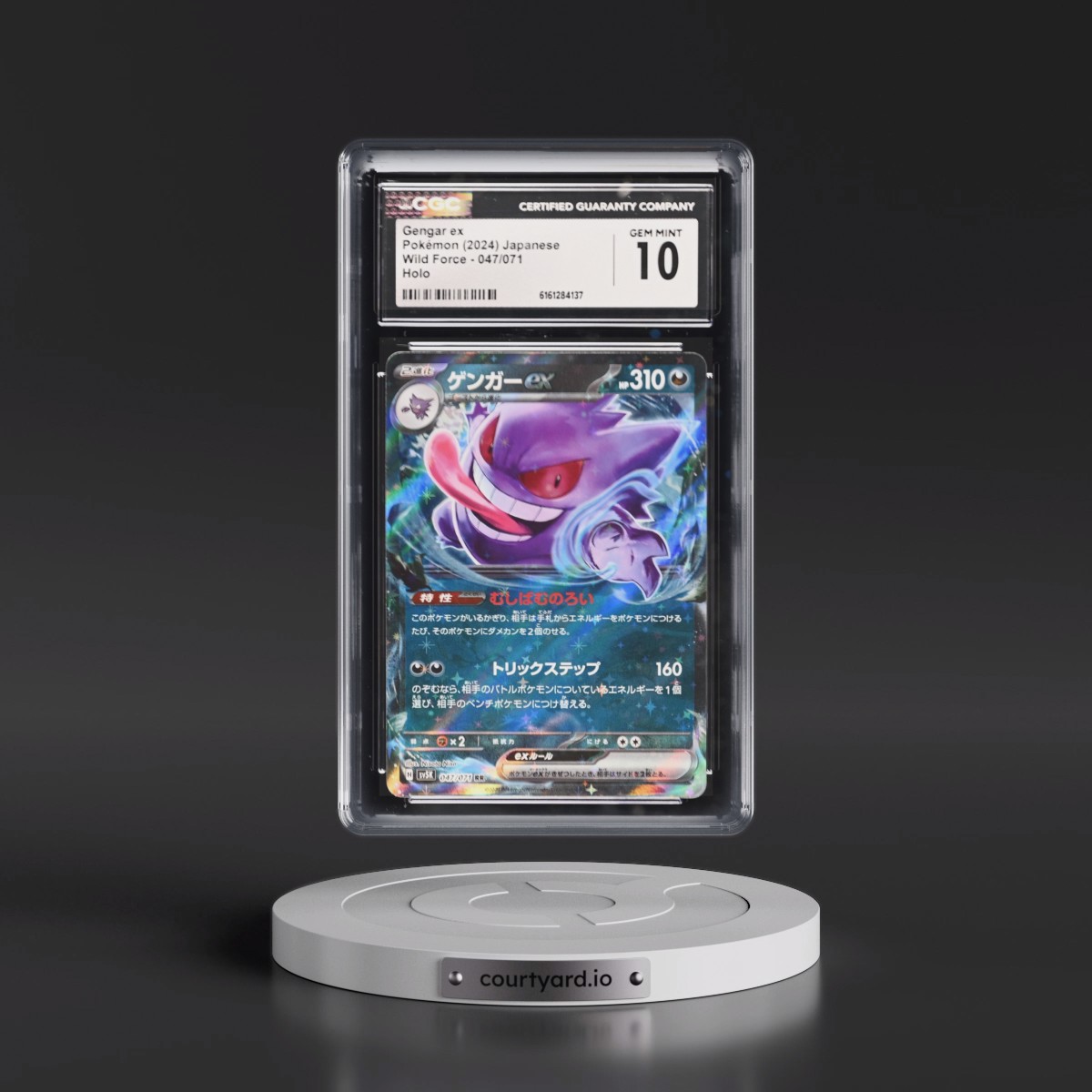 2024 Wild Force #047/071 Gengar ex - Holo (CGC 10 GEM MINT)