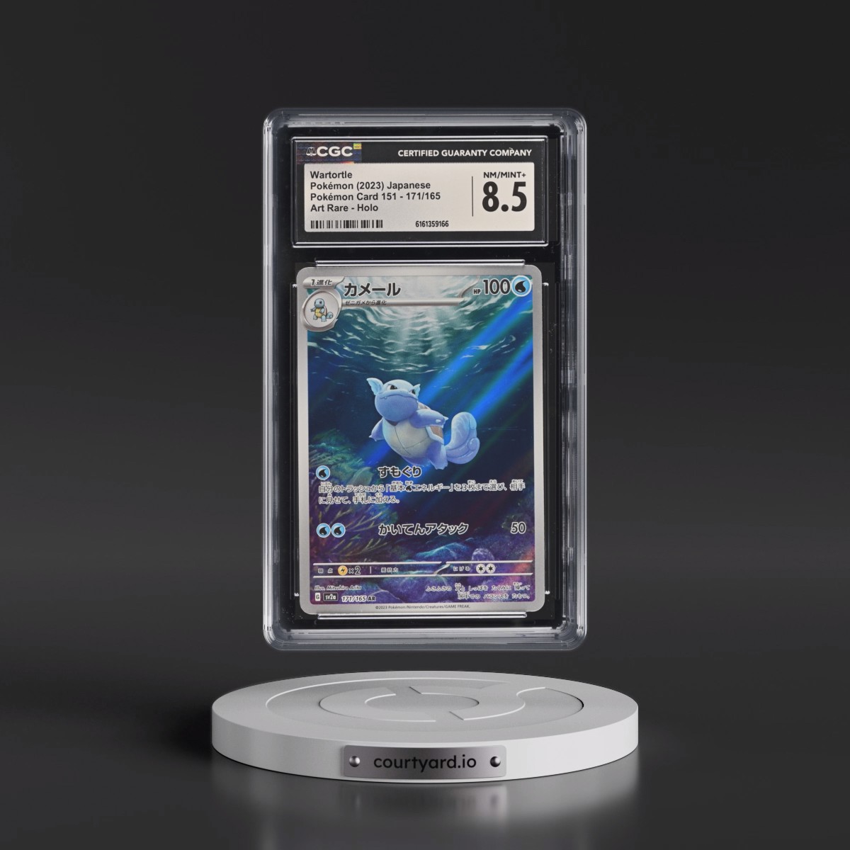 2023 Pokémon Card 151 #171/165 Wartortle - Art Rare Holo (CGC 8.5 NM-MT+)