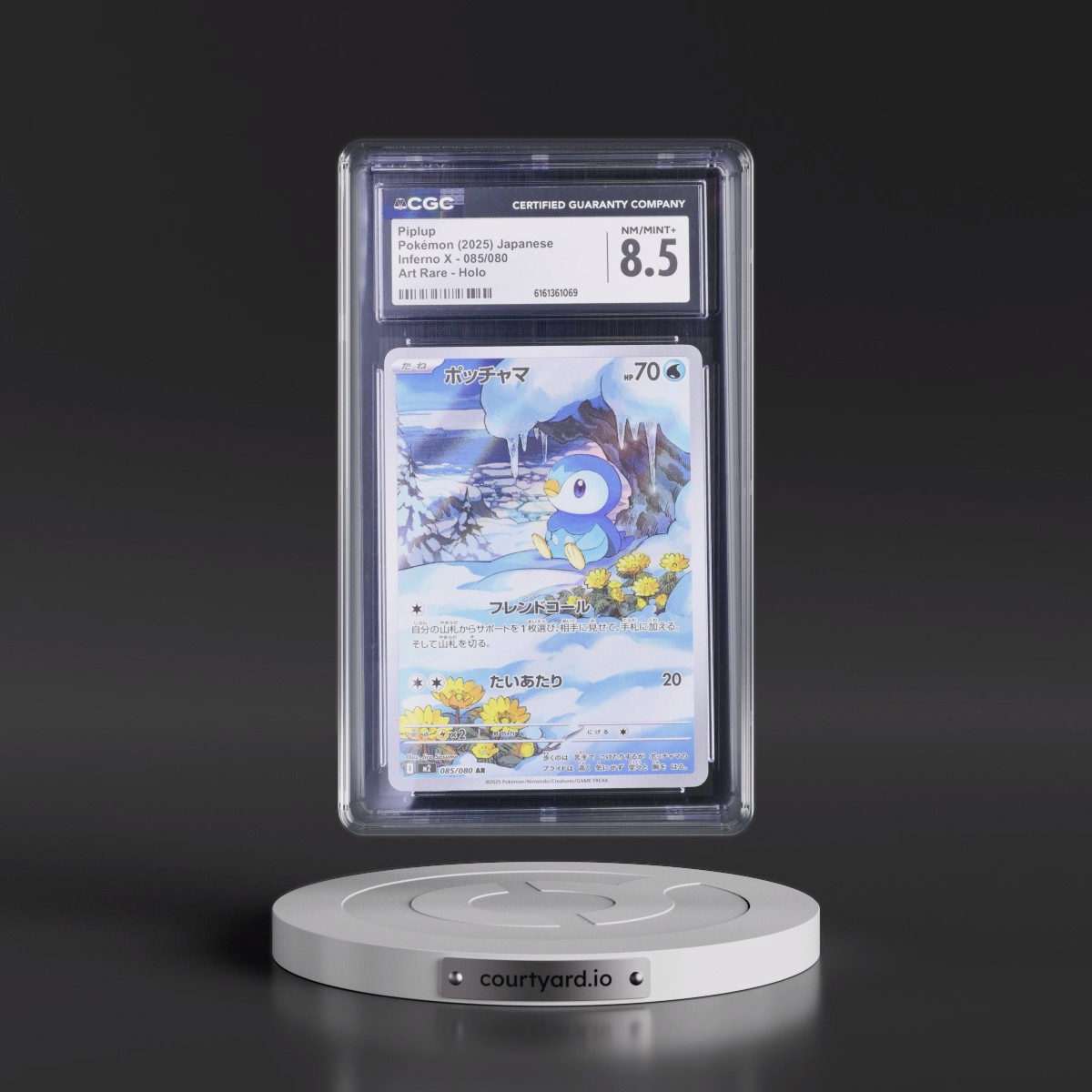 2025 Inferno X - M2 #085/080 Piplup - Art Rare Holo (CGC 8.5 NM-MT+)