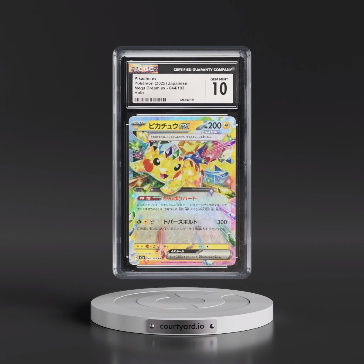 2025 Mega Dream ex - M2a #044/193 Pikachu ex - Holo (CGC 10 GEM MINT)